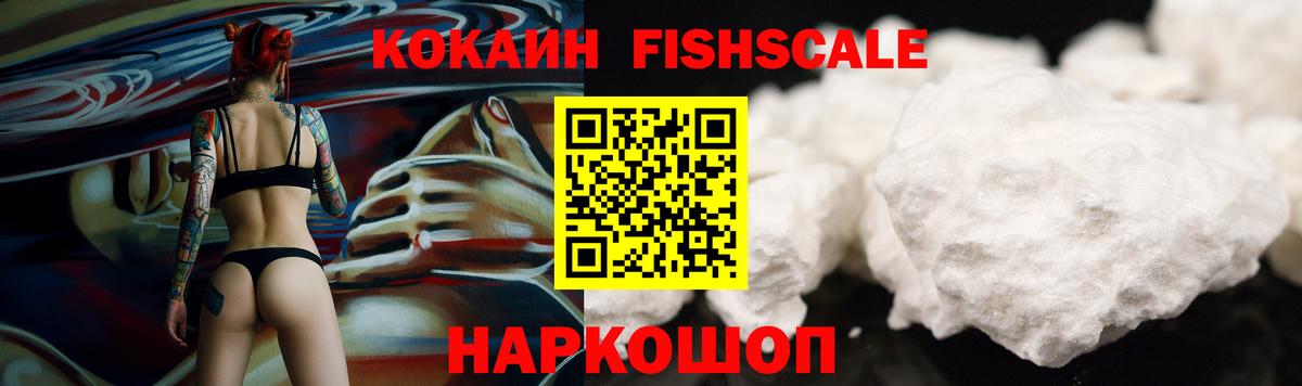 COCAIN Columbia  Вход с VPN  Обнинск  Кокаин Колумбийский 