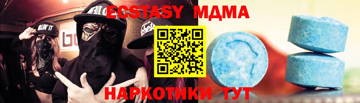 Ecstasy DUBAI Обнинск