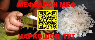 прущая мука Рузаевка