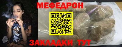 MESCALINE Рязань