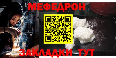 прущая мука Рузаевка