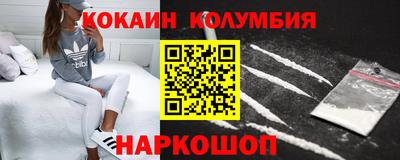 MESCALINE Рязань
