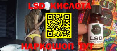 jwh Северобайкальск