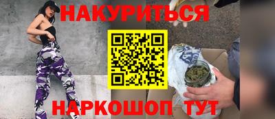 кокс Севастополь