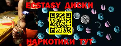 прущая мука Рузаевка
