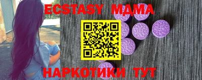 прущая мука Рузаевка