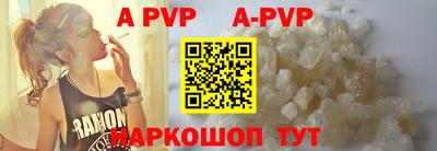 jwh Северобайкальск