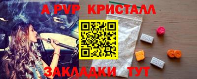 jwh Северобайкальск