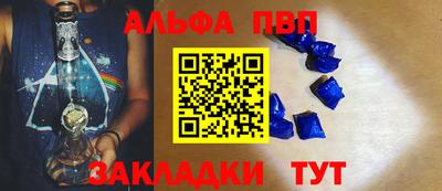 кокс Севастополь