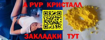 прущая мука Рузаевка