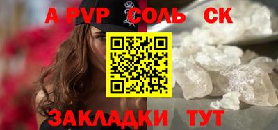 jwh Северобайкальск