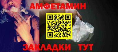 прущая мука Рузаевка