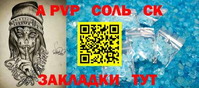 MESCALINE Рязань