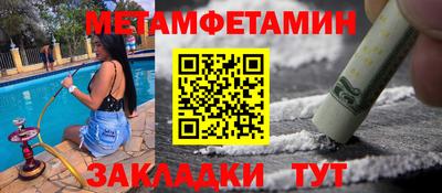 кокс Севастополь