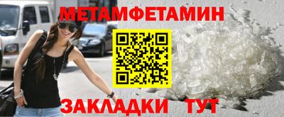 прущая мука Рузаевка