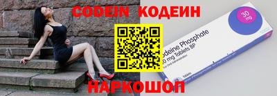 MESCALINE Рязань