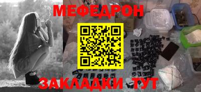 кокс Севастополь