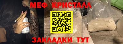 MESCALINE Рязань