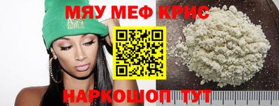 прущая мука Рузаевка