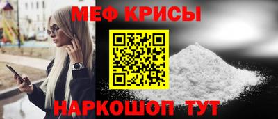 MESCALINE Рязань
