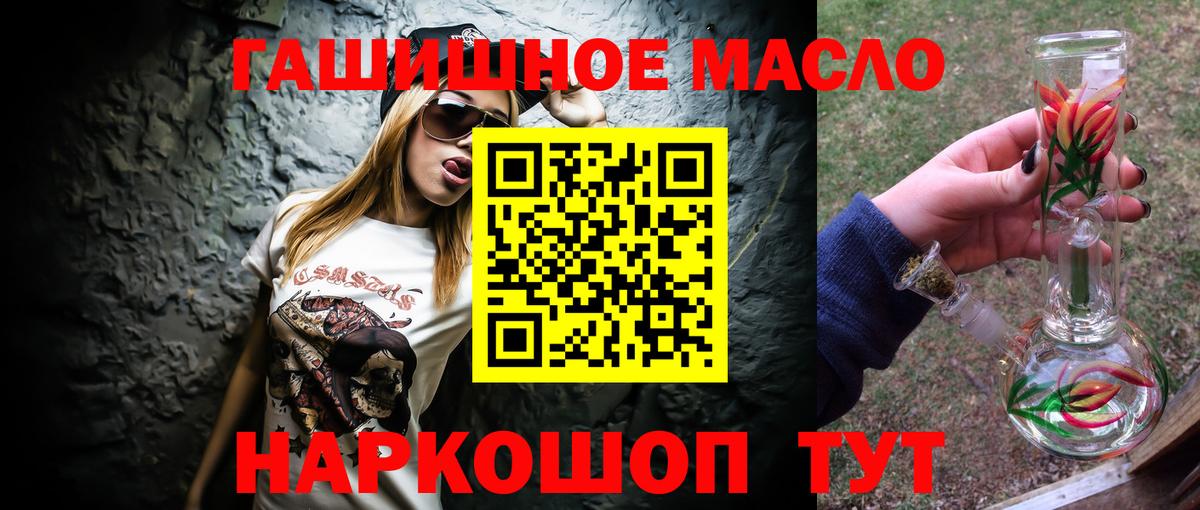ТГК концентрат Обнинск