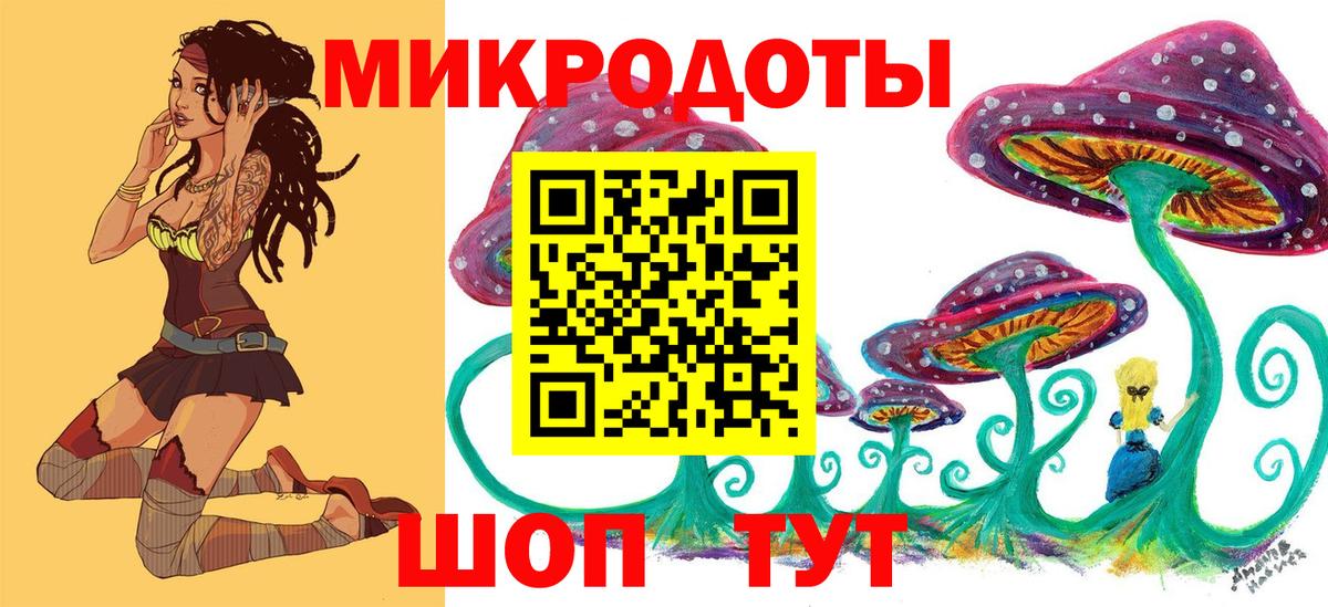 Псилоцибиновые грибы Psilocybine cubensis  Вход с VPN  Псилоцибиновые грибы Psilocybe  Обнинск 
