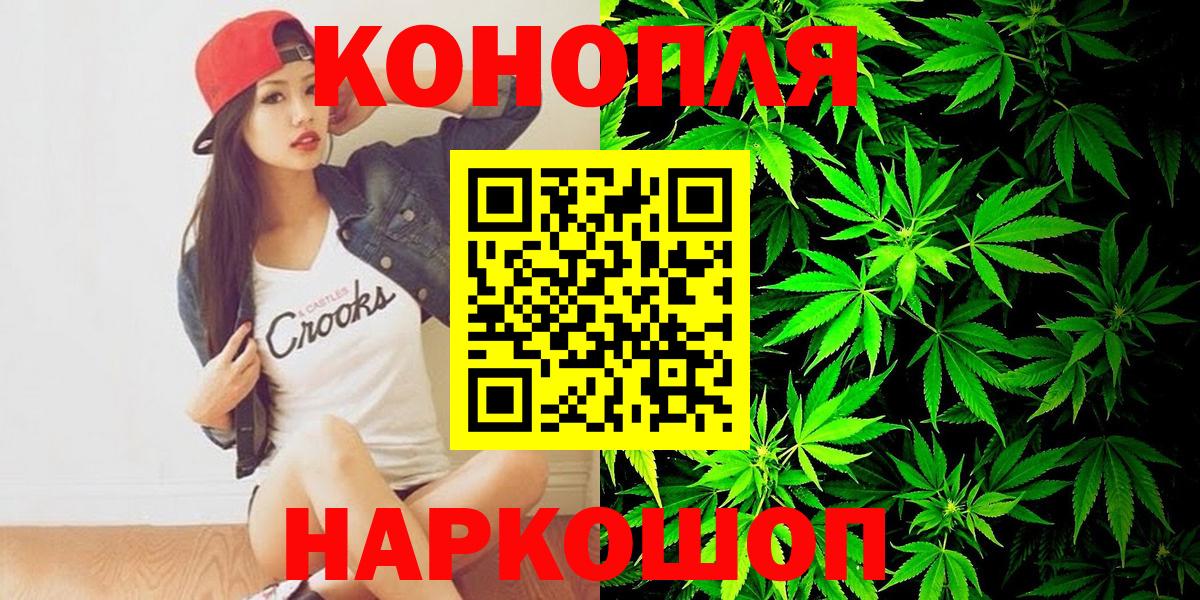 Канабис семена  Бошки марихуана гибрид  МАРИХУАНА Amnesia  Канабис Bruce Banner  Вход с VPN  Обнинск 